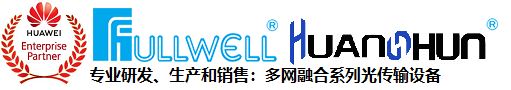 宁波环顺光通讯技术有限公司
